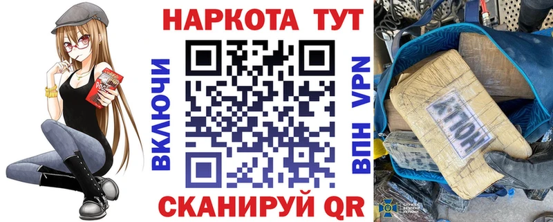 Купить наркотики цена Липецк ГАШИШ  Канабис  СК  ссылка на мегу рабочий сайт  Меф мяу мяу 