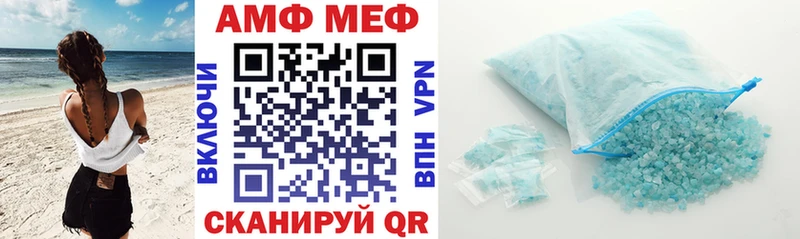 omg онион Липецк Амфетамин 98%