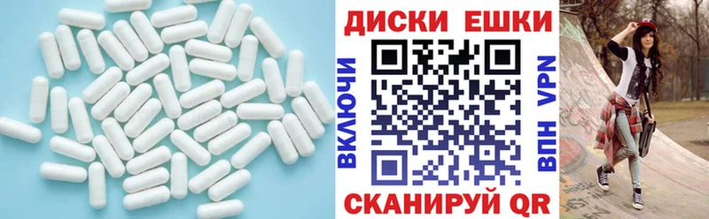 ЭКСТАЗИ mix  Липецк 
