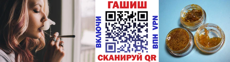 ГАШ Ice-O-Lator  закладка  Липецк 