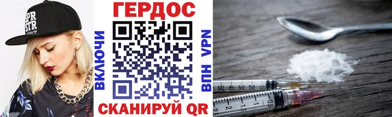 Героин афганец  Липецк 