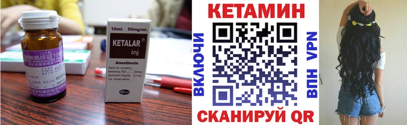 блэк спрут tor  где найти наркотики  Липецк  КЕТАМИН VHQ 