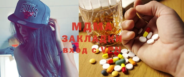 марки lsd Балахна