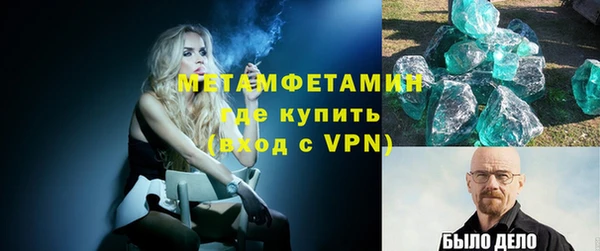 шишки Баксан