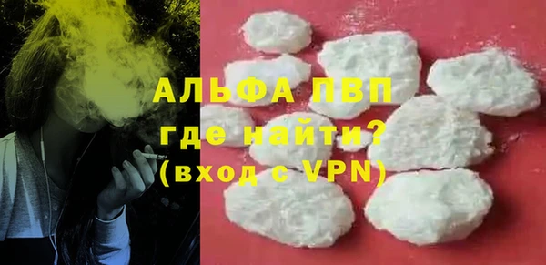 марки lsd Балахна