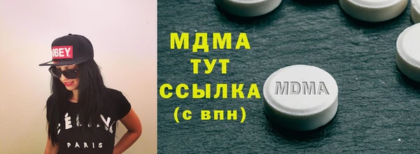 марки lsd Балахна