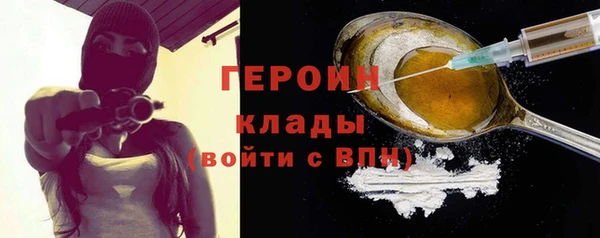 мяу мяу мука Беломорск