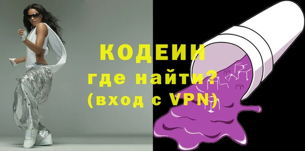 марки lsd Балахна