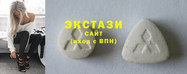 марки lsd Балахна