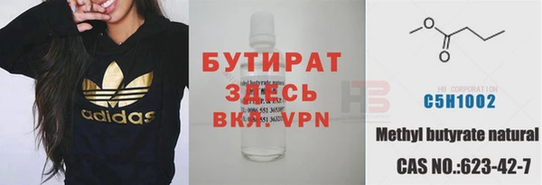 шишки Баксан