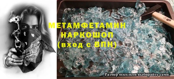 СК Белокуриха