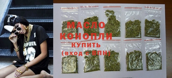 шишки Баксан