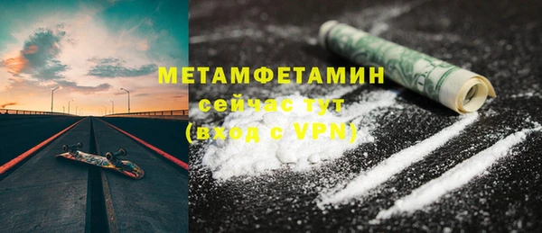 марки lsd Балахна