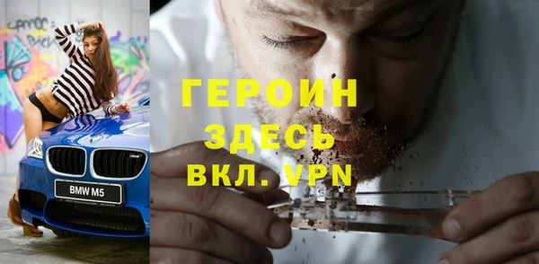 марки lsd Балахна