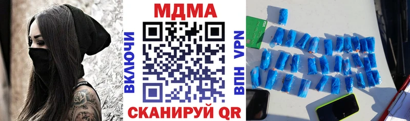 MDMA молли MEGA зеркало Липецк