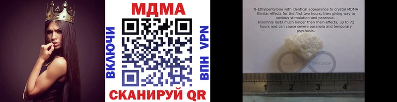МДМА Molly Липецк