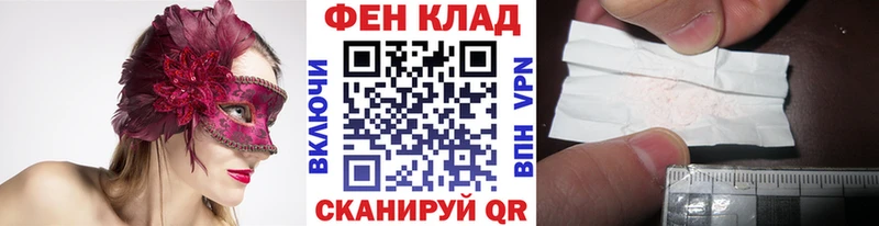blacksprut зеркало  Липецк  Первитин винт  нарко площадка клад  наркота 