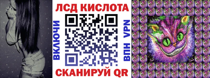 как найти закладки  МЕГА рабочий сайт  Марки 25I-NBOMe 1,5мг  Липецк 