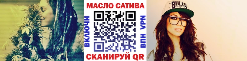мориарти официальный сайт  цена наркотик  Липецк  Дистиллят ТГК вейп с тгк 